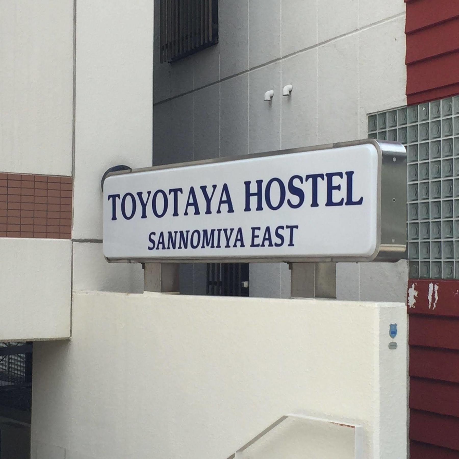 T&K Hostel Kobe Sannomiya East Eksteriør billede